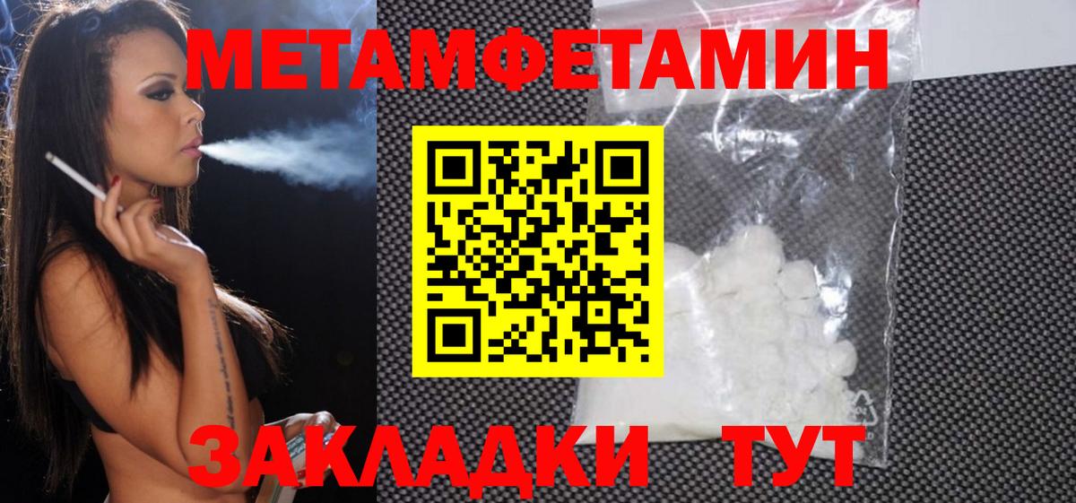 Amphetamine  KRAKEN ссылка  Вход с VPN  Ростов-на-Дону  АМФЕТАМИН 98% 