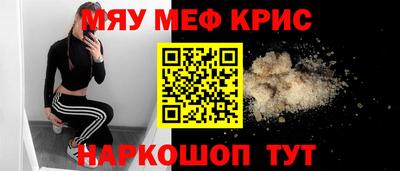стафф Будённовск