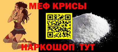 стафф Будённовск