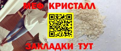 сатива Бугуруслан