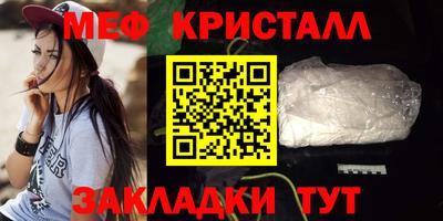кокаин VHQ Севастополь