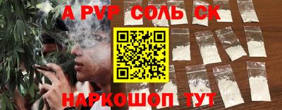 бутик Бузулук