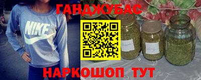 бутик Бузулук