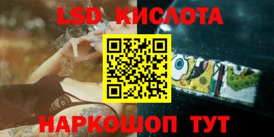 сатива Бугуруслан