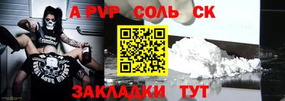 стафф Будённовск