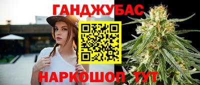 метамфетамин Северобайкальск