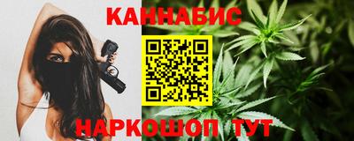 сатива Бугуруслан