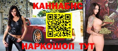 стафф Будённовск