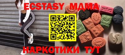 стафф Будённовск