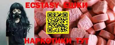 бутик Бузулук