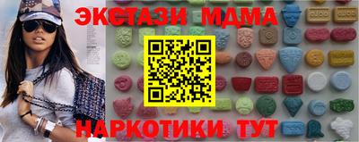 бутик Бузулук