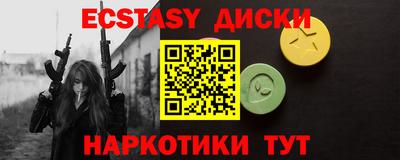 сатива Бугуруслан