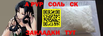 стафф Будённовск
