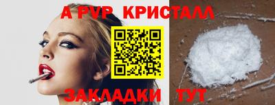 сатива Бугуруслан