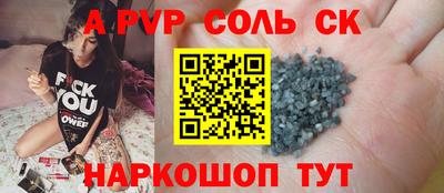 сатива Бугуруслан