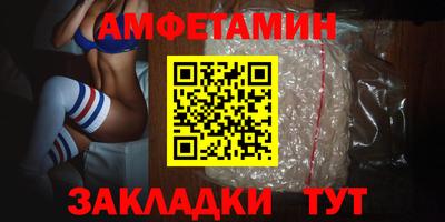 сатива Бугуруслан