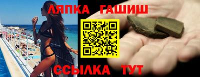 сатива Бугуруслан