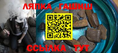 сатива Бугуруслан