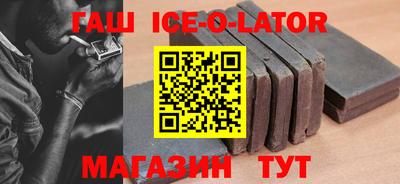 стафф Будённовск