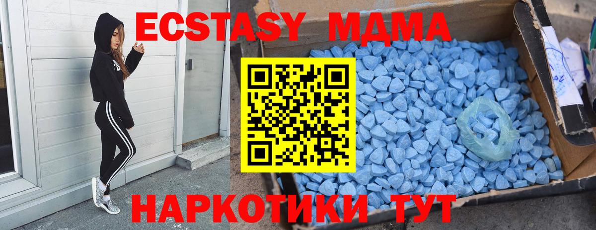 MDMA кристаллы  Вход с VPN  Ростов-на-Дону 
