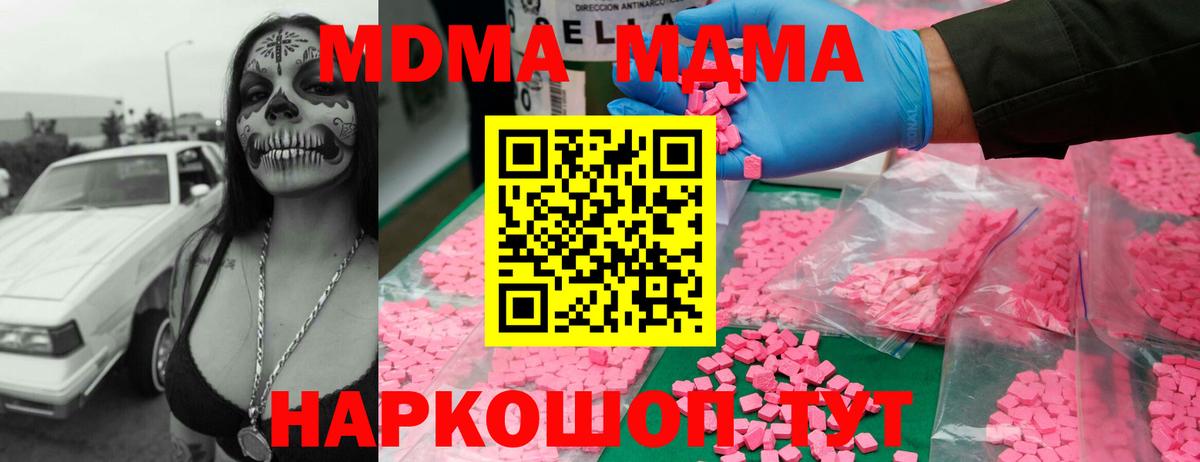 МАРИХУАНА Ростов-на-Дону
