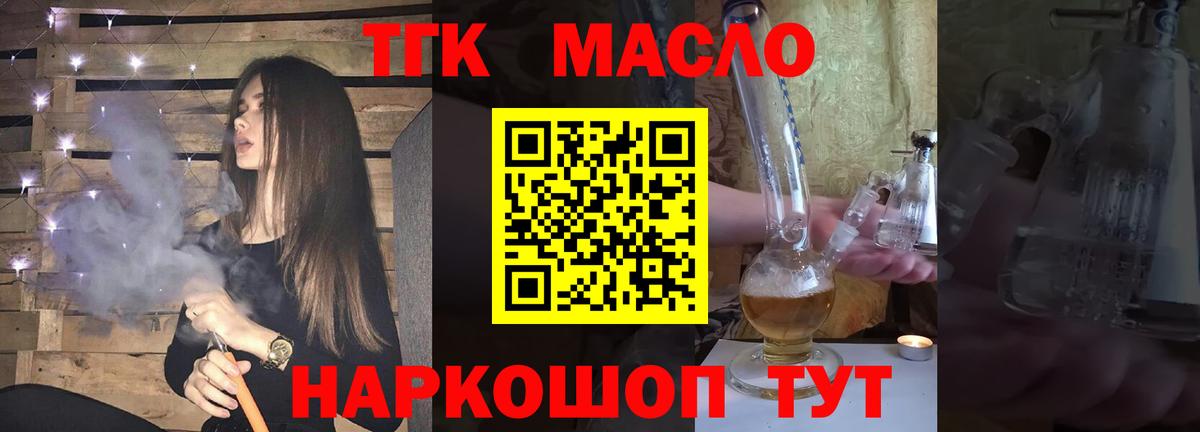 Ростов-на-Дону  ТГК Wax  Вход с VPN 